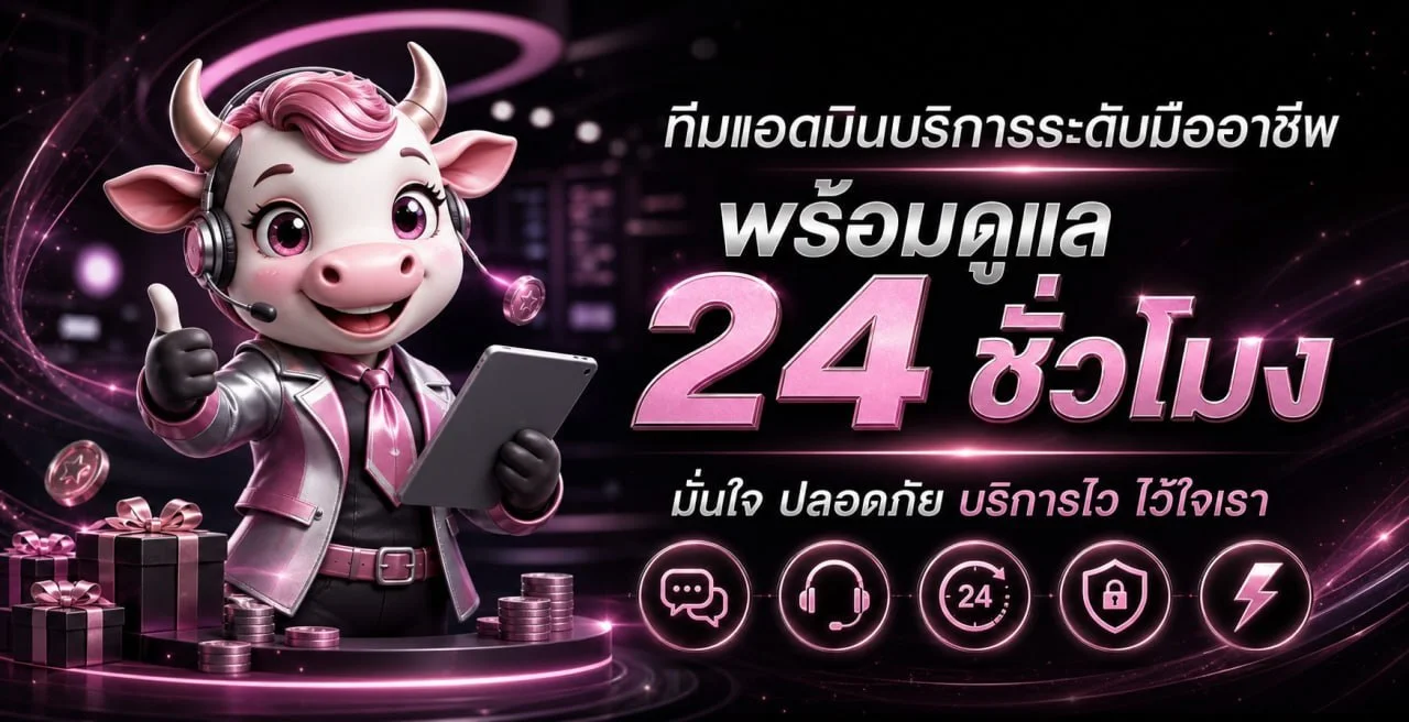 แทงบอลเว็บตรง RICH6ET ครบทุกลีก อัตราต่อรองดี