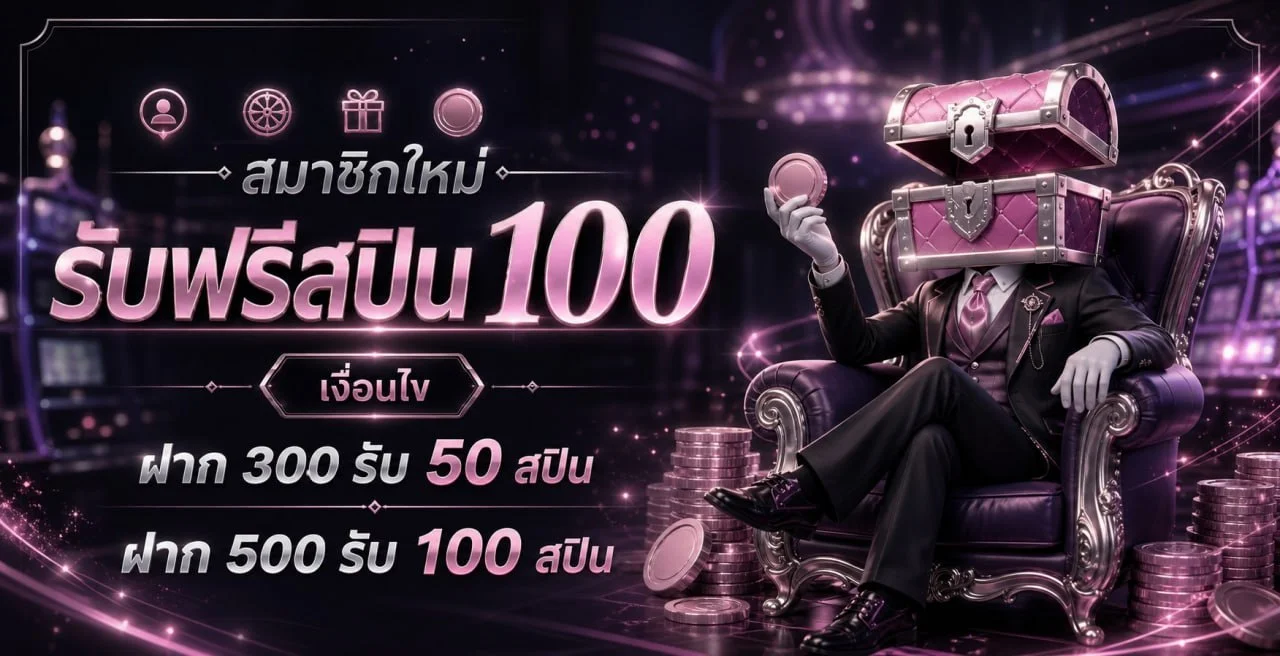 หวยออนไลน์ RICH6ET ครบทุกสำนัก จ่ายเร็ว