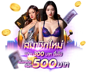rich6et